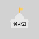 수인컨설팅 이미지