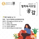 칸트의시간문고