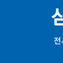 만원국제여행사 이미지