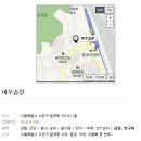 여우곱창 이미지