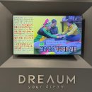키다리커뮤니티 | [EVENT] 드리움 2026 상반기 결산 이벤트(+점심 식사, 럭키드로우)