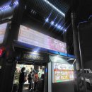 평화식육식당 이미지