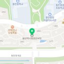 동탄역튼튼척의원 이미지