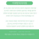 광주항외과의원 이미지