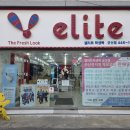 서흥중학교 | 군산 교복 매장 엘르트학생복 군산점 초중고 교복 준비하기 관리방법