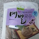 냉메밀소바