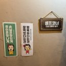 칠성야채상회