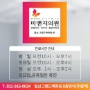 리턴성형외과의원 이미지