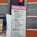 세교세차장 | [오산/세교] 기스 걱정 없는 노브러쉬 세차, 올댓워시 오산점 후기