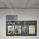 차와밥 | 수내 두피관리 탈모&amp;두피밥 분당점 남성 지루성두피 케어 1회차 후기