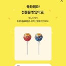 날나리노래방 앞(공원방면) | &lt;3월&gt; 머햇다고 지나간 3월