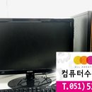 전원컴퓨터 이미지