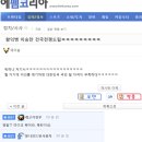 이준석 유세 함익병.. &#34;이승만 욕하는 자 국민 자격 없어&#34; 이미지