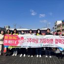 홍성군보건소 이미지