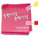 과정초교 이미지