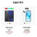 휴대폰성지 이미지