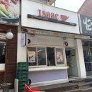 이삭토스트여주 이미지