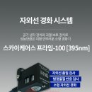 스카이케어스 네이버블로그