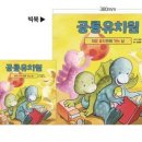 한스유치원 이미지