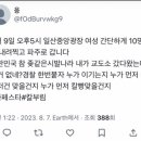 일산,파주 살인예고 이미지