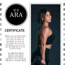 아라핏짐 이미지