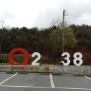 국토정중앙천문대 이미지