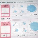 급수 한자 이미지