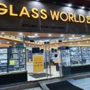 글라스월드 만수점 이미지