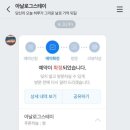 아날로그스테이
