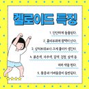 CnB맑고고운본점의원 네이버블로그