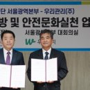 우리관리 이미지