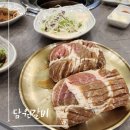 (주)화성노동조합 | 화성향남맛집 돼지갈비 주문하면 냉면 주는 1등 가성비 맛집 후기