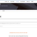대전흥룡초등학교