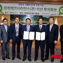 유원사이언스 뉴시스