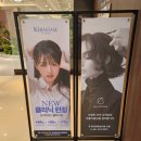 오캄 킨텍스현대백화점