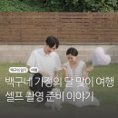배말길 이미지