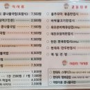 현대옥(영등점) 이미지