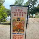 강화도 한옥독채 '한옥스테이 초' 추천 후기(강화도 여행코스 추천도 있음!!)