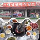 태백건어물 이미지