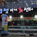 명성수산 이미지