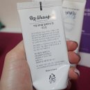 아이더블유 | [IWLT] 아이더블유엘티 노랑이비비/비알워터풀비비/옥시젠비비