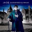 바나바스 이미지