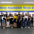 스타다방 이미지