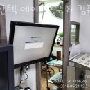 삼산텍데이터복구&컴퓨터수리 - 은평구 역말로 123-12 | 삼산텍데이터복구&컴퓨터수리
