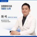 여주세종고려치과의원 | 여주 라미네이트 치과 레진치료도 같이 고려한다면?