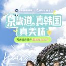 플랫폼라이브 이미지