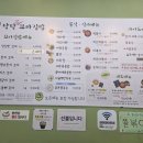 당당한꼬마김밥