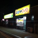 수제찹쌀도너츠