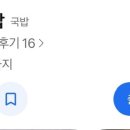 경기도 수원시 팔달구 경수대로466번길 52 (인계동) 이미지