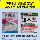 강우농장 이미지